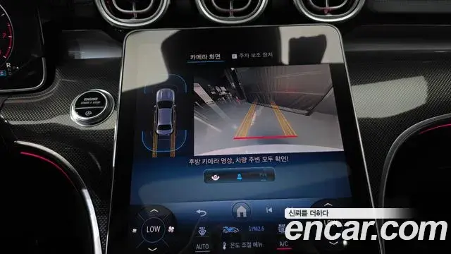 Mercedes-Benz C-Class 2024 — Şəkil 14/20