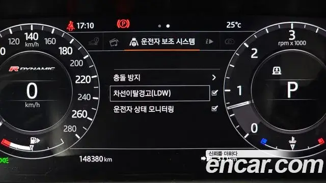 Land Rover Range Rover Velar 2018 — Photo 17/20