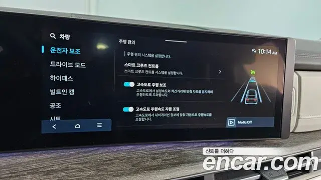 Hyundai Santa Fe 2024 — Photo 18/20