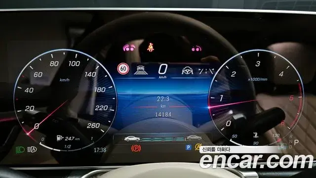 Mercedes-Benz S-Class 2022 — Фото 8/20
