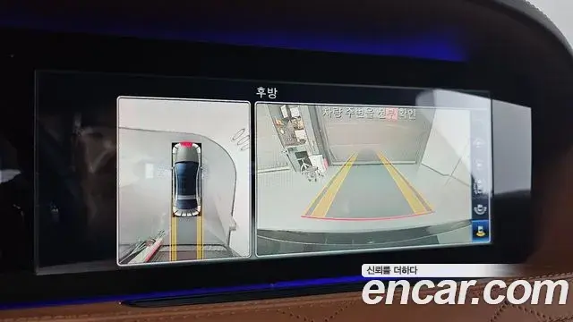 Mercedes-Benz S-Class 2019 — ფოტო 5/20