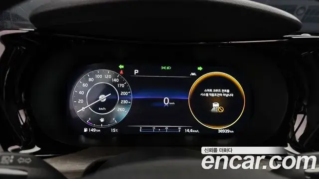 Kia K5 2021 — ფოტო 4/20
