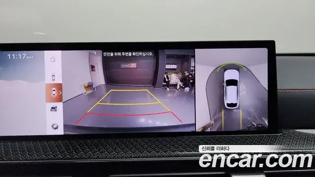 Genesis GV80 Coupe 2024 — Photo 6/20