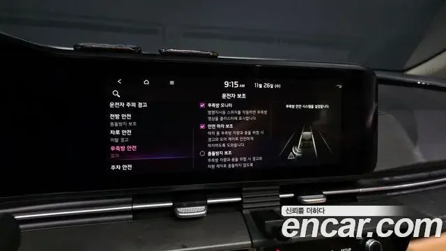 Kia Carnival 2021 — Photo 11/20