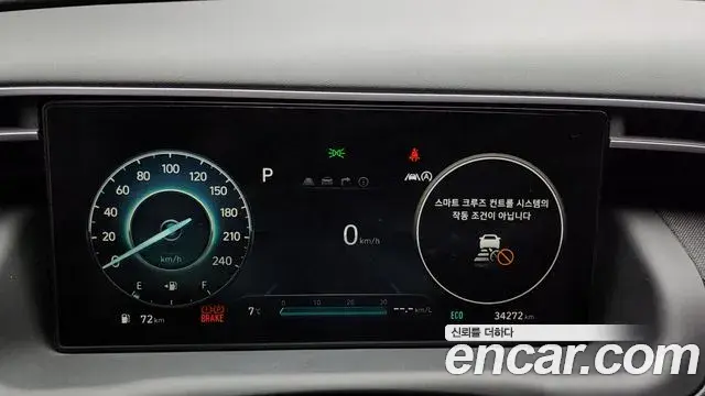 Hyundai Tucson Hybrid 2021 — Şəkil 15/20