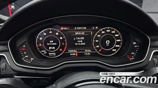 Audi A5 2019 — Şəkil 13/20