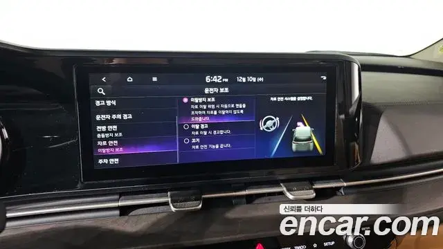 Kia Carnival 2022 — Photo 16/20
