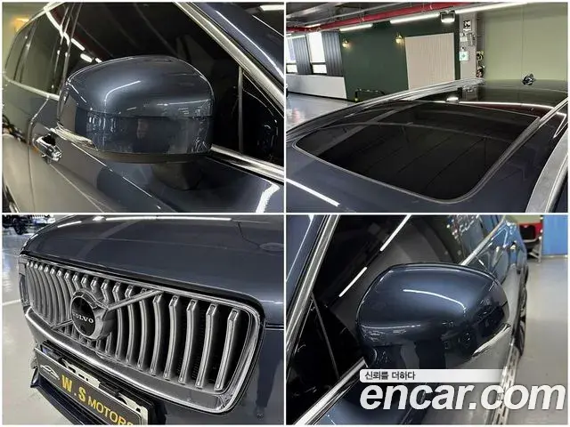 Volvo XC90 2022 — Şəkil 16/20