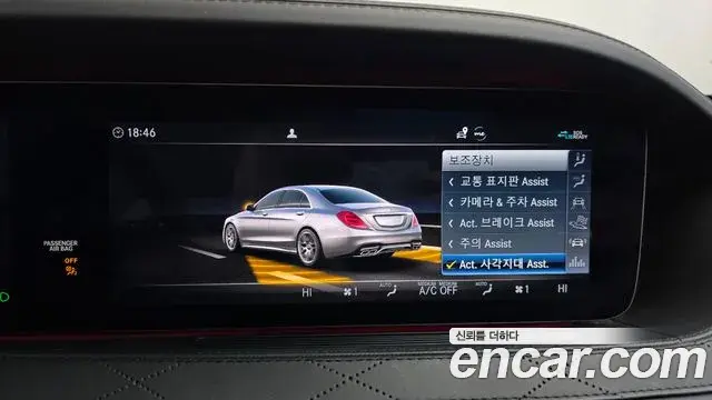 Mercedes-Benz S-Class 2020 — ფოტო 19/20