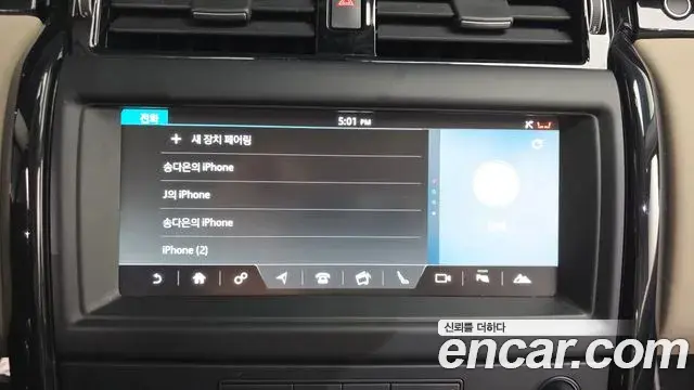Land Rover Discovery 5 2018 — ფოტო 17/20