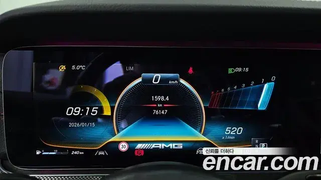Mercedes-Benz E-Class 2021 — Photo 5/20