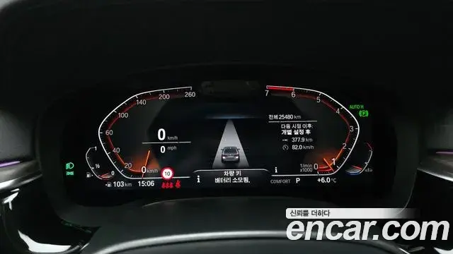 BMW 5 Series 2021 — ფოტო 6/20