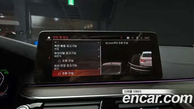 BMW 5 Series 2021 — ფოტო 14/20