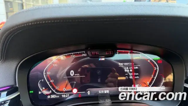 BMW 5 Series 2022 — Photo 19/20
