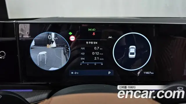 Hyundai Grandeur Hybrid 2024 — Photo 13/20