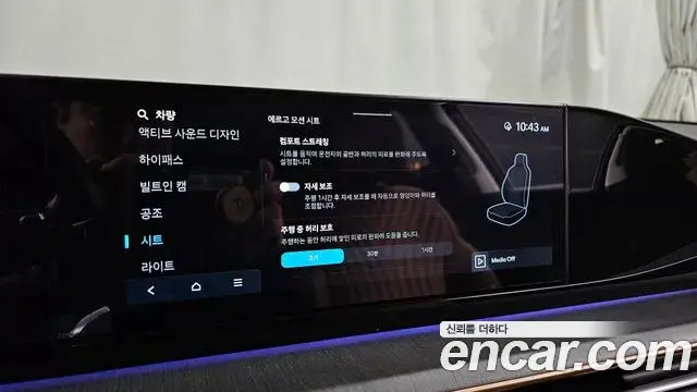 Hyundai Grandeur Hybrid 2024 — Photo 3/20