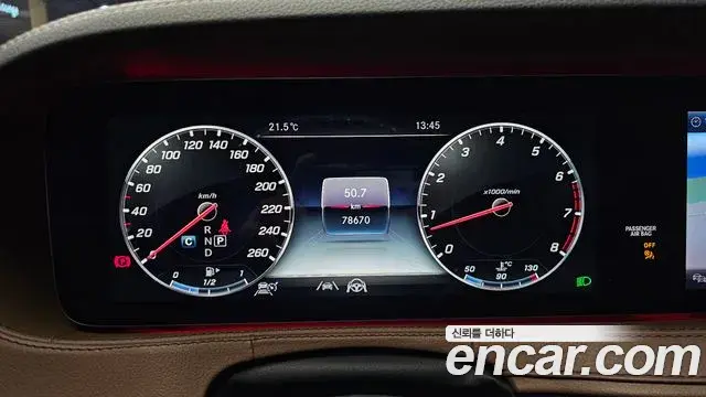 Mercedes-Benz S-Class 2020 — Фото 8/20