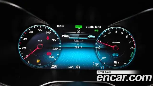 Mercedes-Benz GLC-Class 2022 — Şəkil 14/20