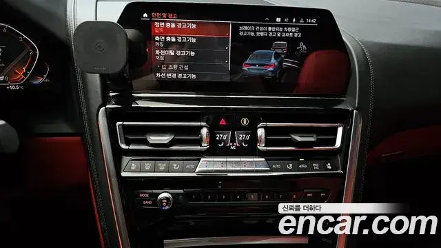 BMW 8 Series 2020 — Photo 2/20