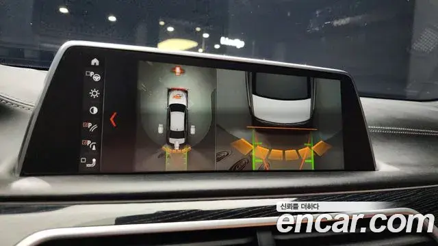 BMW 7 Series 2018 — Photo 14/19