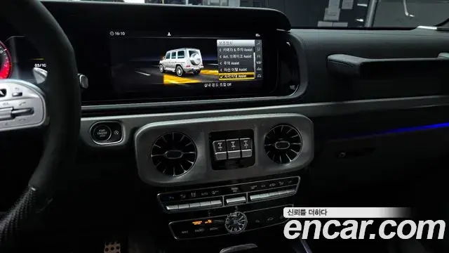 Mercedes-Benz G-Class 2021 — ფოტო 6/20