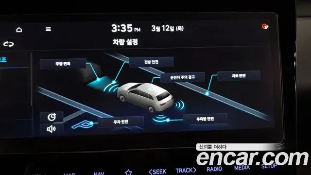 Hyundai Tucson Hybrid 2022 — Şəkil 16/20