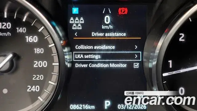 Land Rover Discovery 5 2019 — ფოტო 9/20