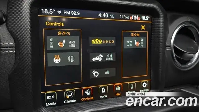 Jeep Wrangler 2021 — ფოტო 4/20