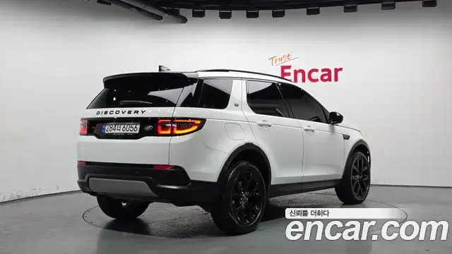 Land Rover Discovery Sport 2022 — Şəkil 12/20