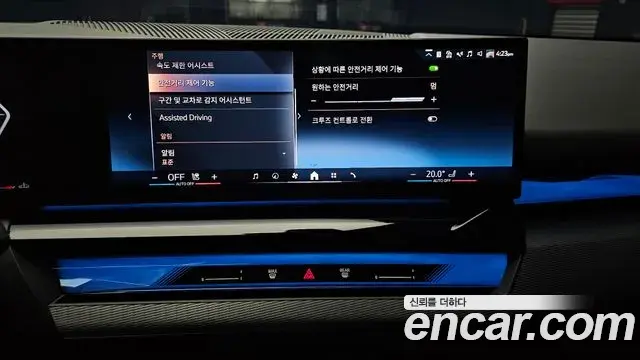 BMW 5 Series 2025 — Photo 14/20