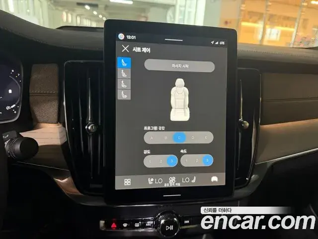 Volvo S90 2025 — ფოტო 19/20
