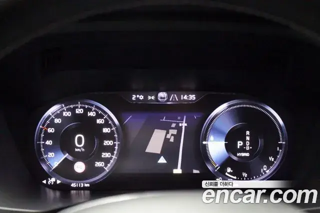 Volvo XC60 2021 — Şəkil 13/20