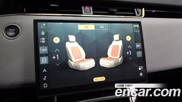 Land Rover Range Rover Evoque 2025 — Фото 16/20