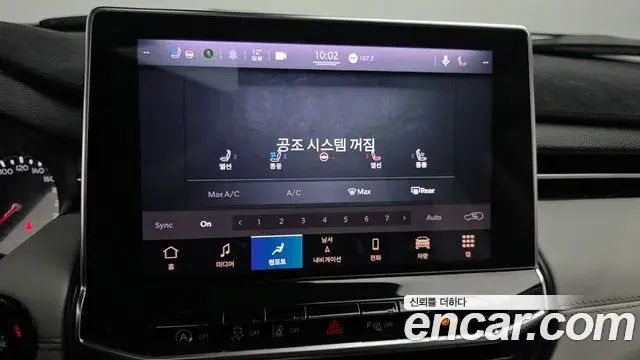 Jeep Compass 2022 — Photo 27/35