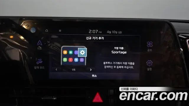 Kia Sportage 2022 — Фото 16/20