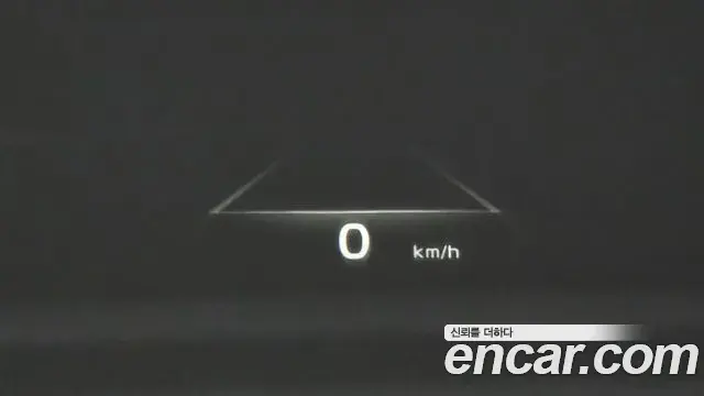 Kia Niro 2025 — Photo 12/32