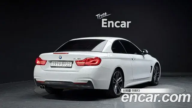 BMW 4 Series 2018 — Şəkil 14/20