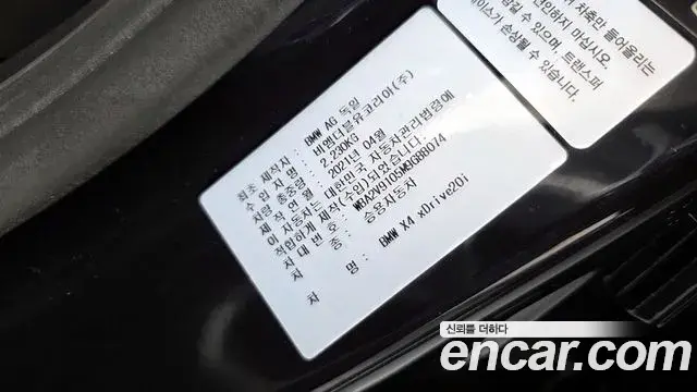 BMW X4 2021 — Şəkil 18/36