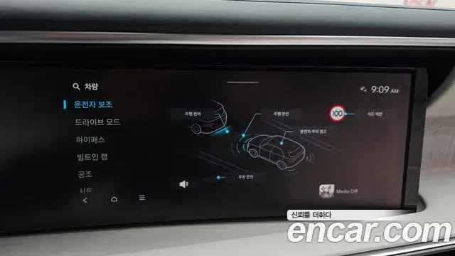 Hyundai Palisade 2025 — ფოტო 11/32