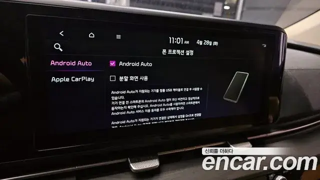 Kia Carnival 2021 — Photo 16/20