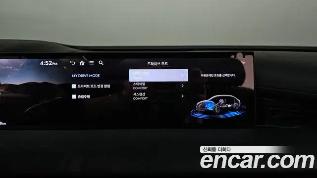 Genesis G80 2025 — ფოტო 13/32
