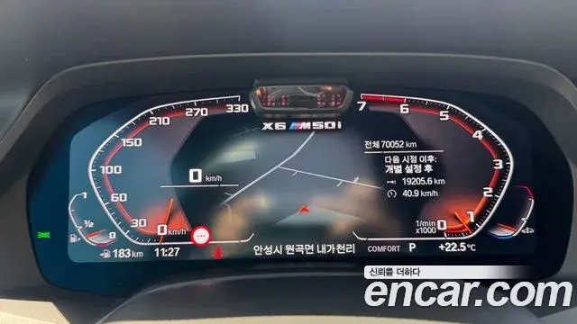 BMW X6 2022 — Şəkil 9/20