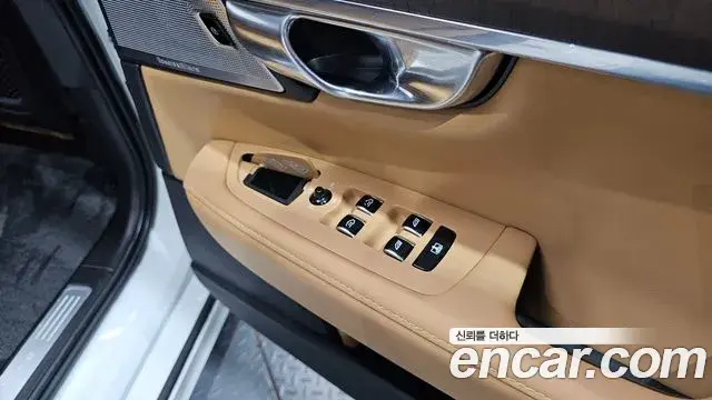 Volvo S90 2022 — Şəkil 2/40