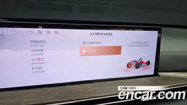 Genesis GV80 2024 — ფოტო 15/20