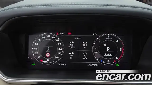 Land Rover Range Rover 2021 — ფოტო 19/20