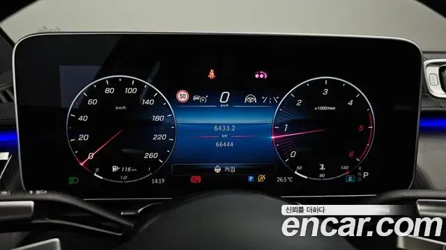 Mercedes-Benz S-Class 2023 — Photo 8/20