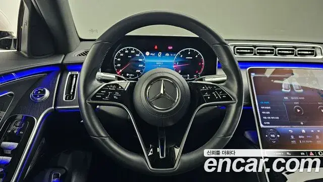 Mercedes-Benz S-Class 2023 — Photo 13/20