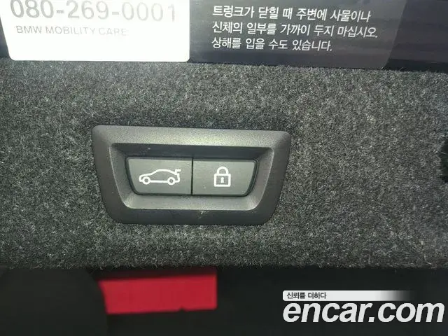 BMW 5 Series 2019 — Şəkil 15/15