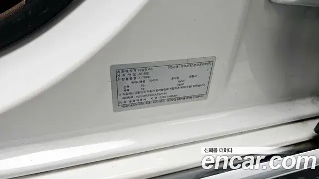 Mercedes-Benz E-Class 2019 — Şəkil 1/33