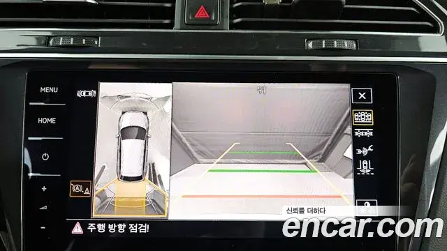 Volkswagen Tiguan 2024 — Şəkil 15/20